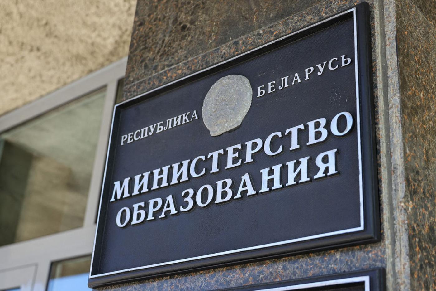 Представители БНТУ – обладатели грантов Министерства образования Республики Беларусь